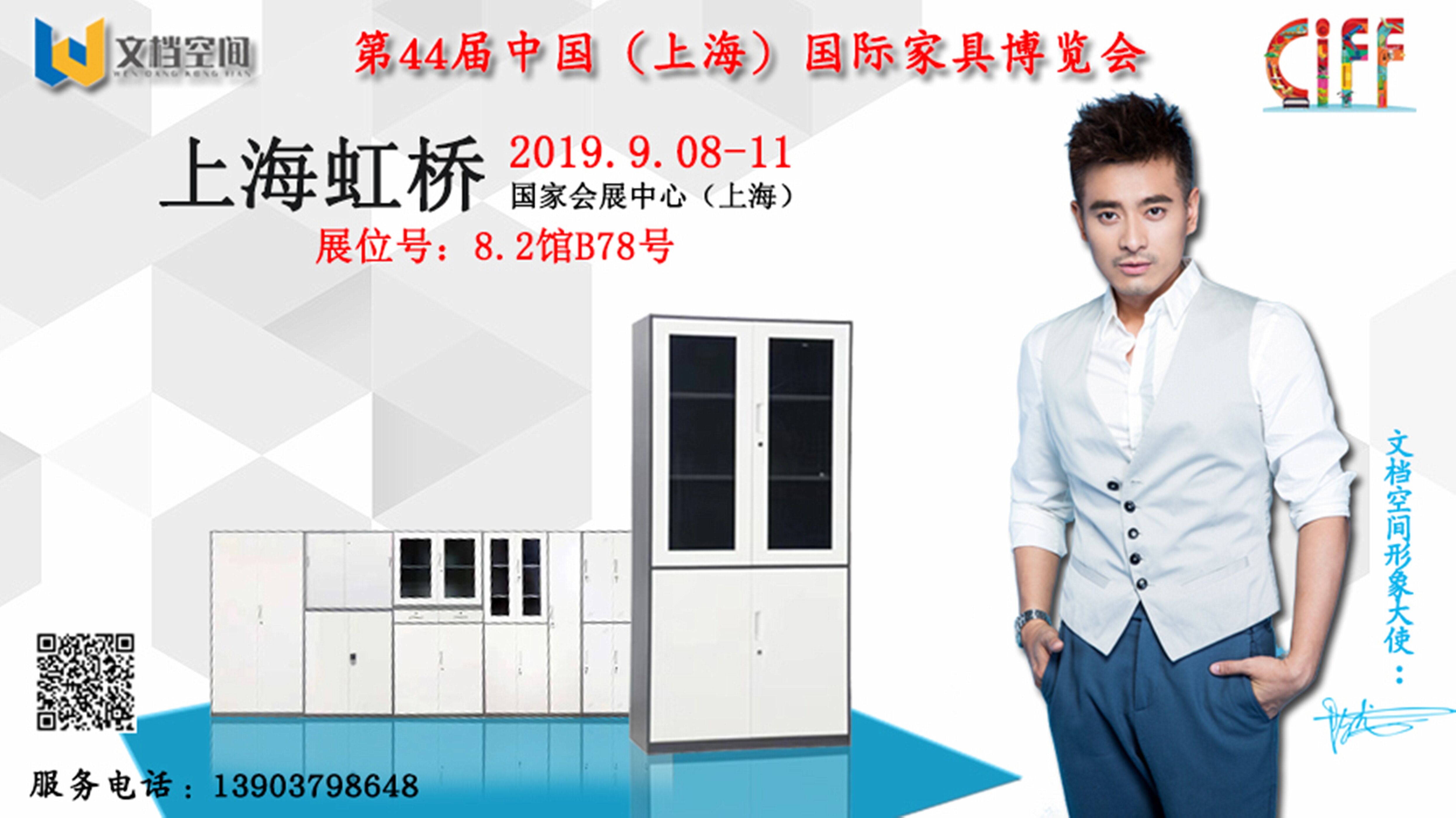 上海虹橋家具展，9月格蕾特與你相約不見(jiàn)不散！