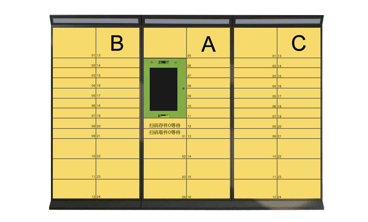 智能快遞柜取件流程及注意事項告訴你它有多好！